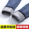 Jean femme - Ref 3191105
