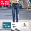 Jean femme HSTYLE - Ref 3191115