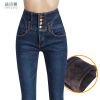 Jean femme - Ref 3191217