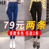 Jean femme WRQY - Ref 3191301