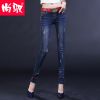 Jean femme - Ref 3191306