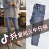 Jean femme IEEMK - Ref 3191334