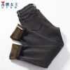 Jean femme GYNW - Ref 3191349