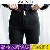 Jean femme CARESH - Ref 3191371