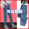 Jean femme - Ref 3191374