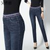 Jean femme AI WEI - Ref 3191380