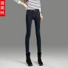 Jean femme - Ref 3191424