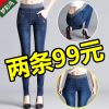 Jean femme - Ref 3191427