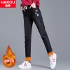 Jean femme - Ref 3191451
