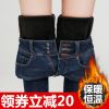 Jean femme - Ref 3191464