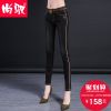 Jean femme - Ref 3191483