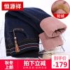 Jean femme - Ref 3191485