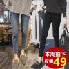 Jean femme - Ref 3191495