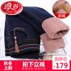 Jean femme - Ref 3191497