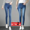Jean femme DOUBLE DIMENSION - Ref 3191512