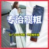 Jean femme JOHNSMART - Ref 3191532