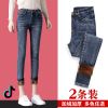 Jean femme POUPEE HONEYHENG - Ref 3191556