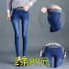 Jean femme - Ref 3191578