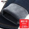 Jean femme JETTRAIN - Ref 3191595