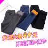 Jean femme ORANCO - Ref 3191655