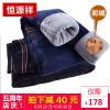 Jean femme - Ref 3191658