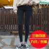 Jean femme - Ref 3191674