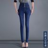 Jean femme DREAMER ERA SHI MENG - Ref 3191685