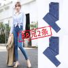 Jean femme - Ref 3191688