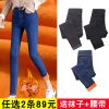 Jean femme - Ref 3191795