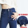 Jean femme AKARA - Ref 3191806