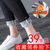 Jean femme - Ref 3191809