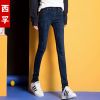 Jean femme - Ref 3191847