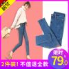 Jean femme - Ref 3191904