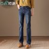 Jean femme MORMIRR - Ref 3191934