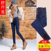 Jean femme - Ref 3191971