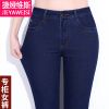 Jean femme - Ref 3191999