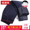 Jean femme - Ref 3192004