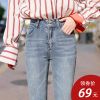 Jean femme EXALTED ANGE DISTINGUE - Ref 3192165