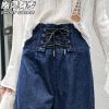 Jean femme GHOST DANSE FANTOME - Ref 3192181