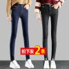 Jean femme DOUBLE DIMENSION - Ref 3192189