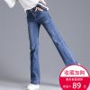 Jean femme UNE LIGNE - Ref 3192191