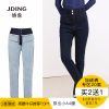 Jean femme JDING - Ref 3192218