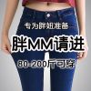 Jean femme QIONG YU - Ref 3192220