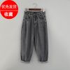 Jean femme KA WENER - Ref 3192276