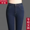 Jean femme - Ref 3192282