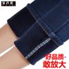 Jean femme - Ref 3192323