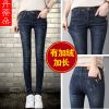 Jean femme - Ref 3192329