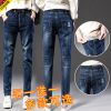 Jean femme - Ref 3192332