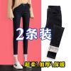 Jean femme - Ref 3192384