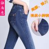 Jean femme - Ref 3192406